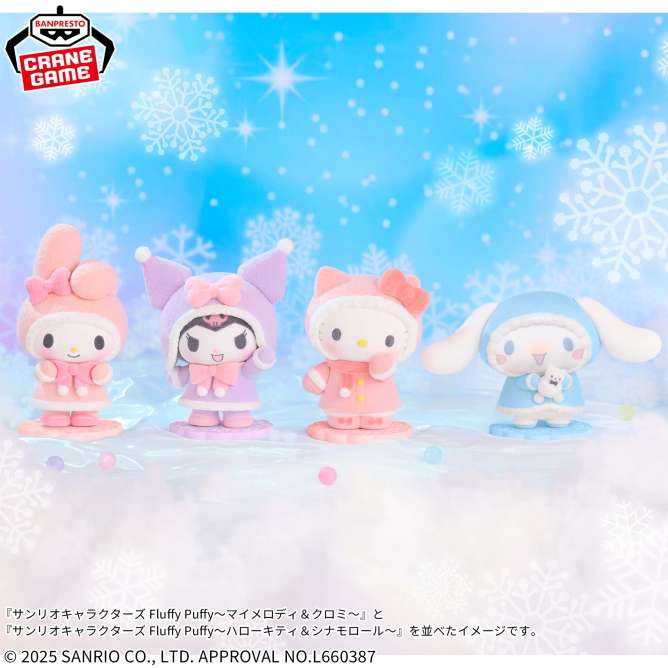 サンリオキャラクターズ Fluffy Puffy~ハローキティ&シナモロール~