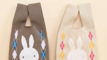 ミッフィー プライズ