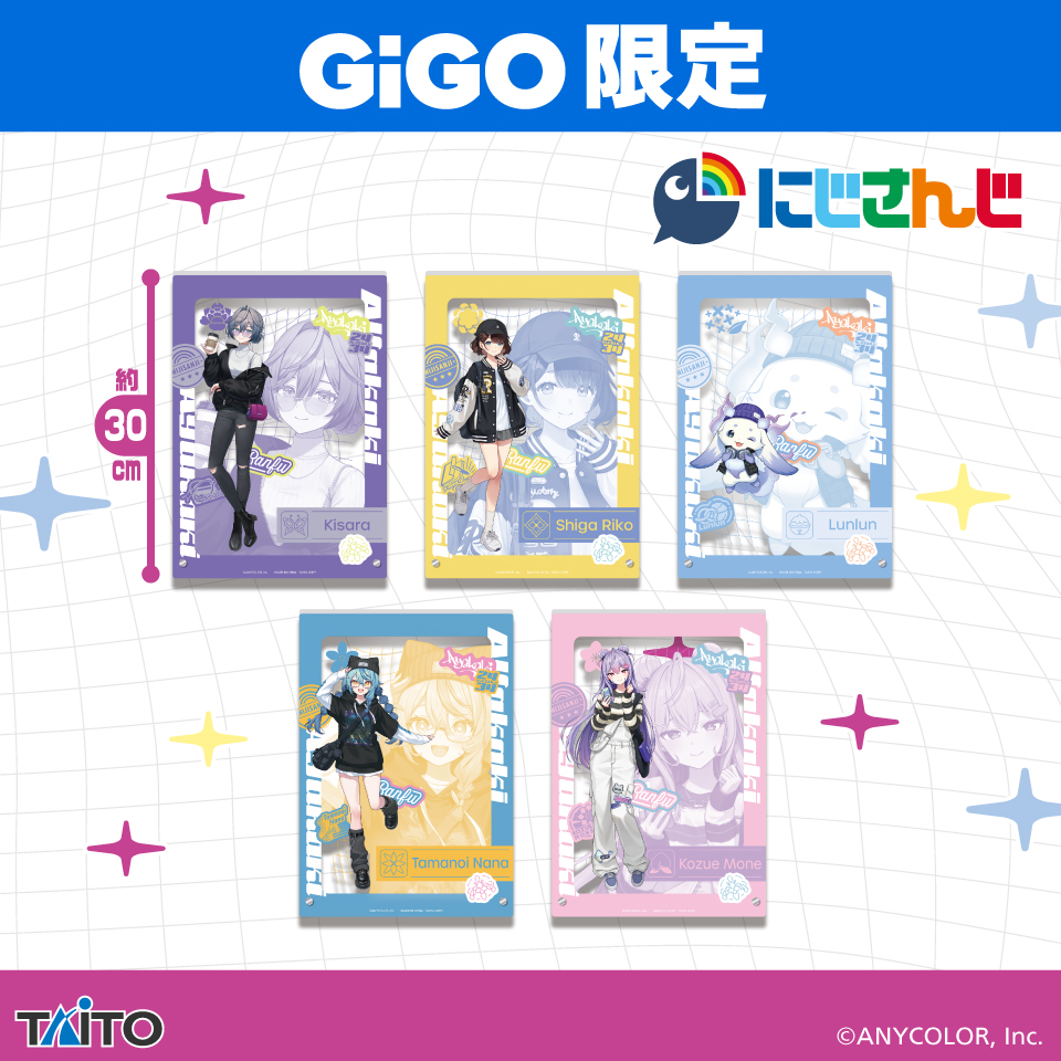 にじさんじ あやかき オリジナルアクリルパネル ~GiGOグループ限定~