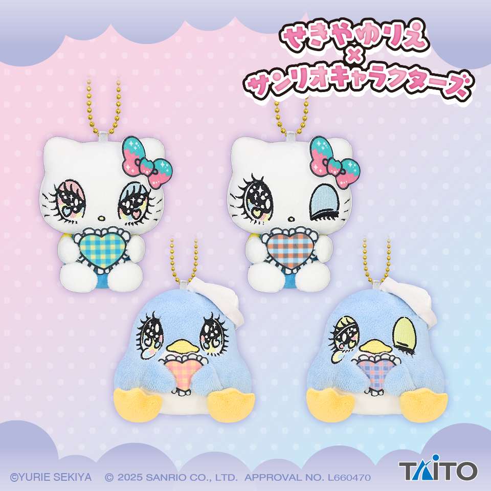 せきやゆりえ×サンリオキャラクターズ ぬいぐるみマスコット ハローキティ・タキシードサム