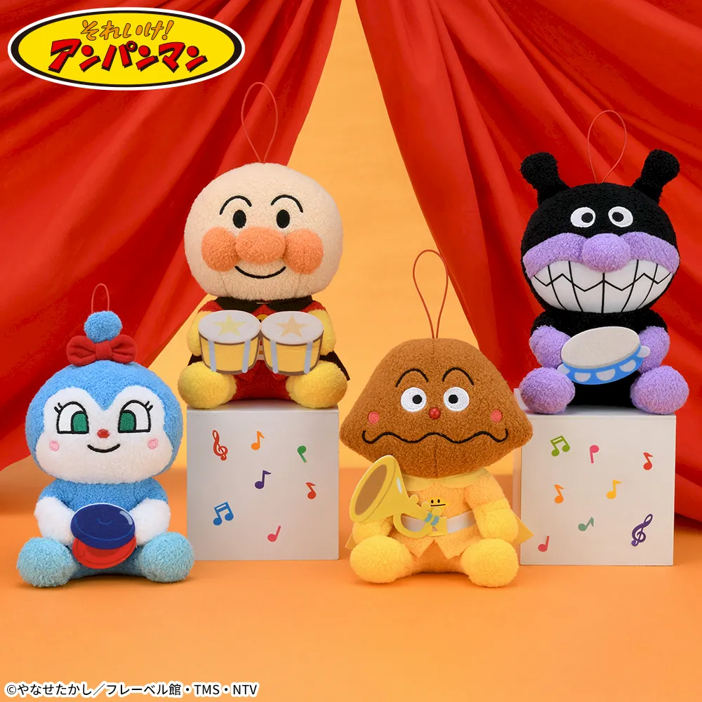 それいけ!アンパンマンころふわ楽器だいすきぬいぐるみ