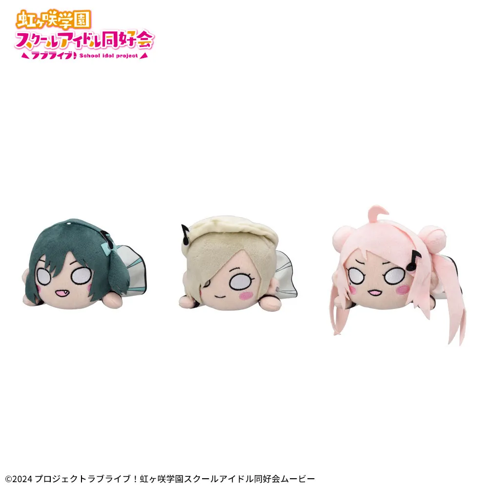 ラブライブ!虹ヶ咲学園スクールアイドル同好会寝そべりぬいぐるみ~FutureParade~Vol.3