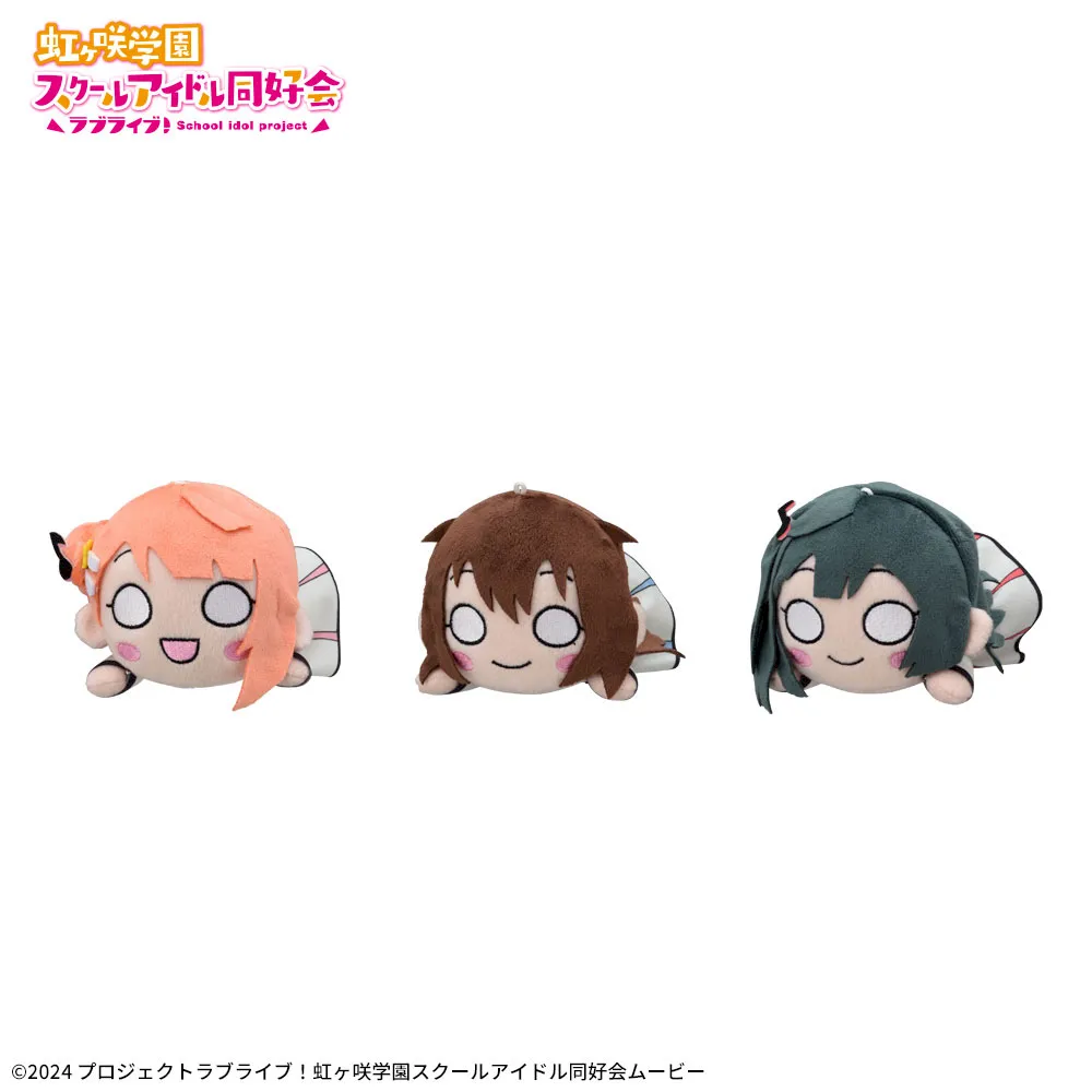 ラブライブ!虹ヶ咲学園スクールアイドル同好会寝そべりぬいぐるみ~FutureParade~Vol.4