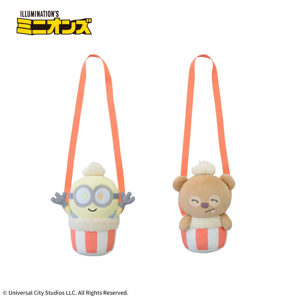 ミニオンプラチナムザッカぬいぐるみバッグポップコーン