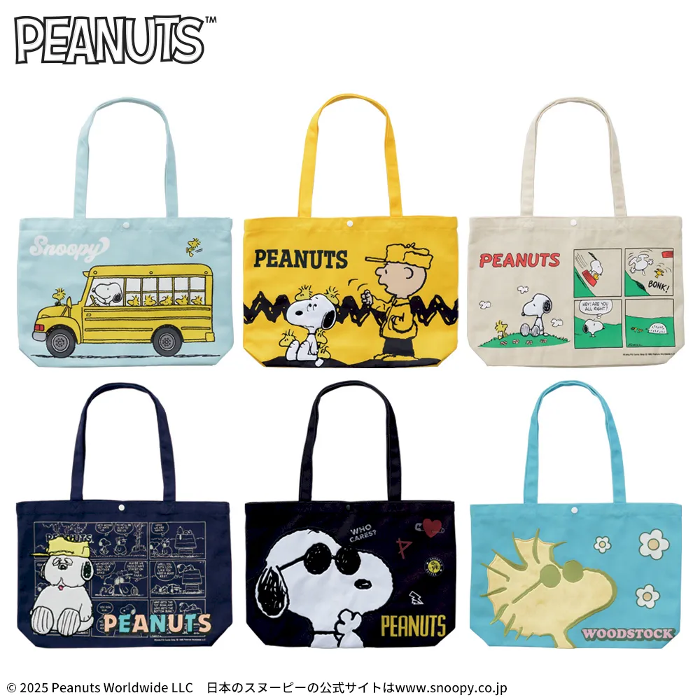 【ラウンドワン限定】SNOOPY™プラチナムザッカトートバッグ