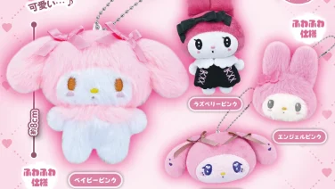 マイメロディ ガチャガチャ