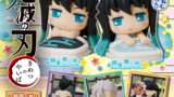 鬼滅の刃 ガチャガチャ