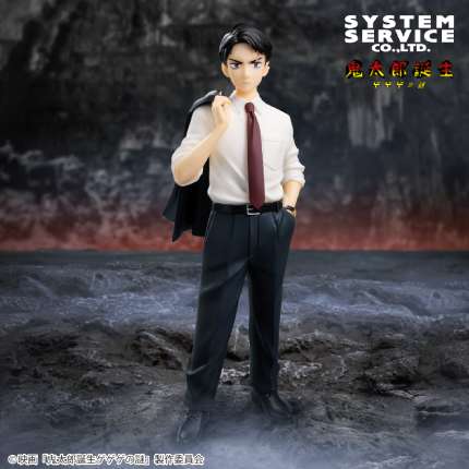 映画「鬼太郎誕生 ゲゲゲの謎」 Vivitフィギュア 水木