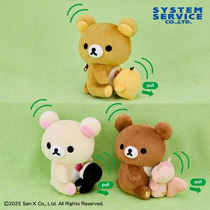 リラックマ ぶるぶるハグぬいぐるみ