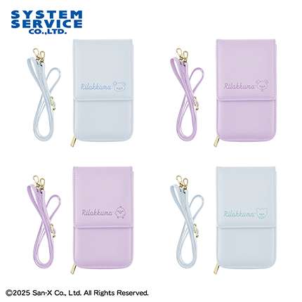 リラックマ Rilakkuma Style スマホショルダーポーチ