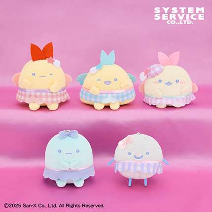 すみっコぐらし 夢みるしっぽず ボールチェーン付きみにっコぬいぐるみ