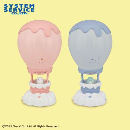 すみっコぐらし バルーン型ランプ