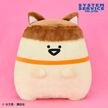 お文具といっしょ ネコになりきりぬいぐるみXL プレミアム プリンさん