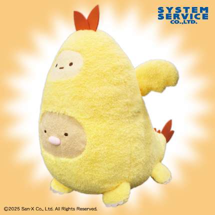 すみっコぐらし ぬいぐるみXL プレミアム エビフライドン