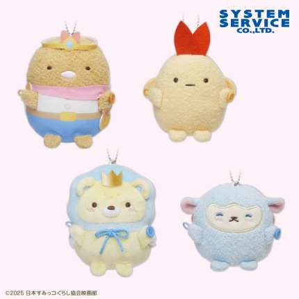 映画すみっコぐらし4 なかよしボールチェーン付きぬいぐるみ
