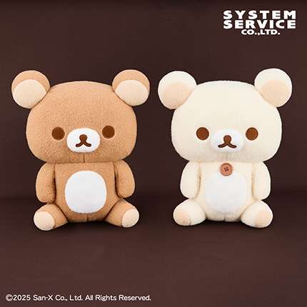 2025年12月】リラックマクレーンゲームプライズ新作・入荷予定・取扱