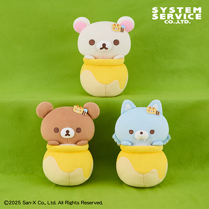 2025年12月】リラックマクレーンゲームプライズ新作・入荷予定・取扱