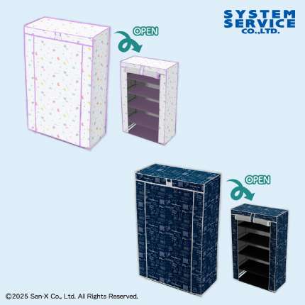 リラックマ Rilakkuma Style ファブリックカバー付き収納棚