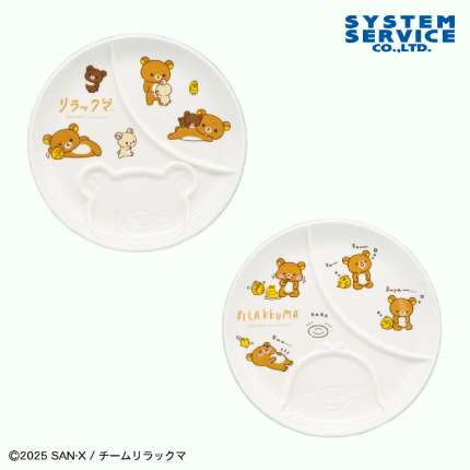 アニメ「リラックマ」 キャラ型仕切り付きプレート