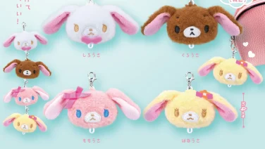 シュガーバニーズ ガチャガチャ