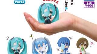 2026年1月】初音ミククレーンゲームプライズ新作・入荷予定・取扱店舗