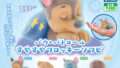 パウ・パトロール ガチャガチャ