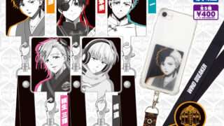 WIND BREAKER ガチャガチャ