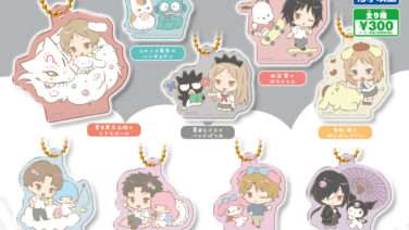 夏目友人帳 ガチャガチャ