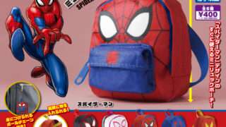 スパイダーマン ガチャガチャ