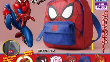 スパイダーマン ガチャガチャ