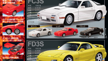 車・バイク ガチャガチャ