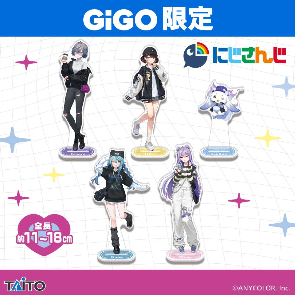 にじさんじ あやかき オリジナルBIGアクリルスタンド ~GiGOグループ限定~