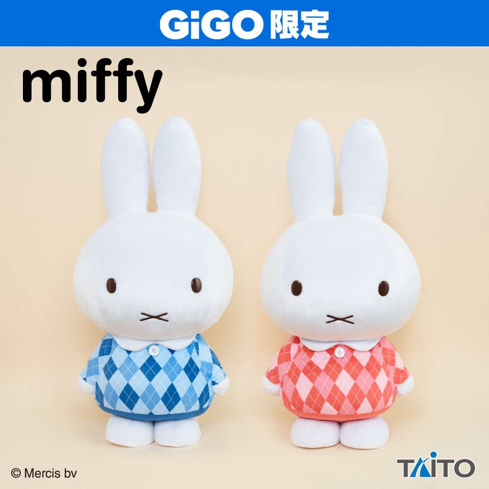 ミッフィー GRAN+ぬいぐるみ アーガイルver. ブルー&ピンク
