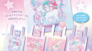 リトルツインスターズ ガチャガチャ