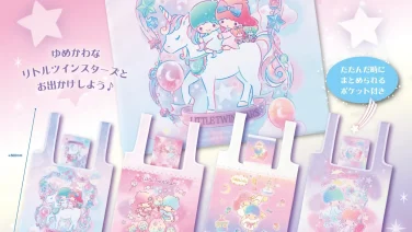 リトルツインスターズ ガチャガチャ