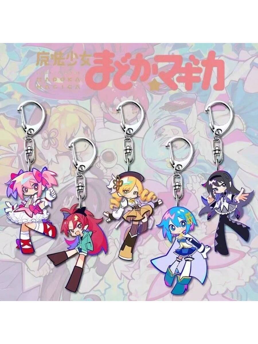 まどか☆マギカ キーホルダー