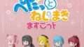 魔法少女まどか☆マギカ ガチャガチャ
