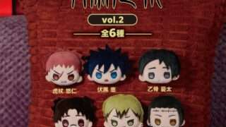 呪術廻戦 プライズ