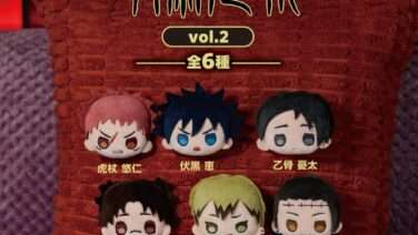 呪術廻戦 プライズ