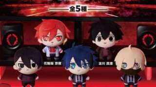 桃源暗鬼 プライズ