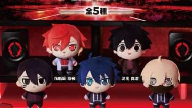 桃源暗鬼 プライズ