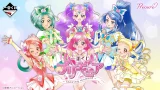 プリキュア 一番くじ