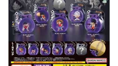ONE PIECE ガチャガチャ