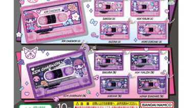 LE SSERAFIM ガチャガチャ