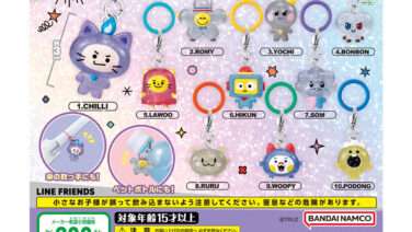 TRUZ ガチャガチャ