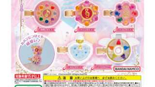 どれみ ガチャガチャ