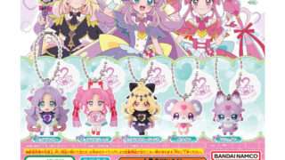 プリキュア ガチャガチャ