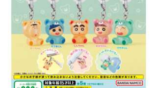 クレヨンしんちゃん ガチャガチャ