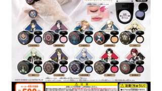 刀剣乱舞 ガチャガチャ