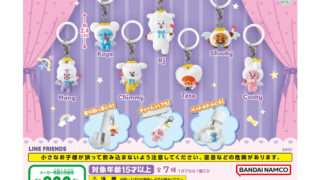 BT21(BTS) ガチャガチャ